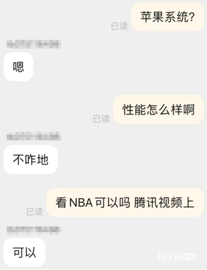 看似“饭卡”实为手机,肉眼难辨引家长担忧(图3) 640.png