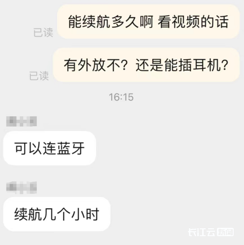 看似“饭卡”实为手机,肉眼难辨引家长担忧(图4) 640.png