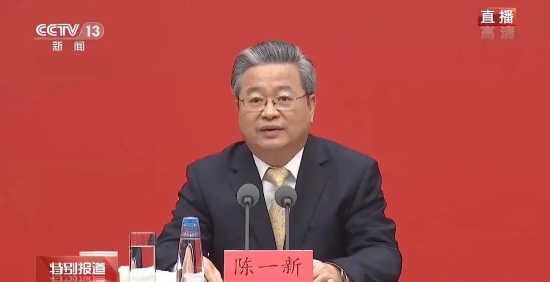 开展“五反斗争”!国安部部长陈一新发声,要坚决“挖‘钉子’、除内奸”(图2) 640.jpg