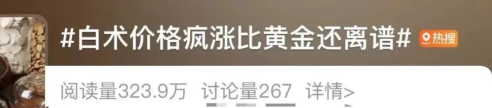 价格暴涨10倍!商家喊话:先别买!(图1) 640.jpg