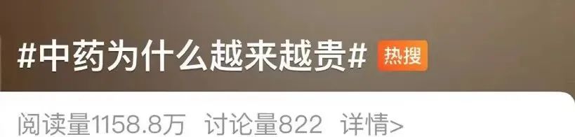 价格暴涨10倍!商家喊话:先别买!(图2) 640.jpg