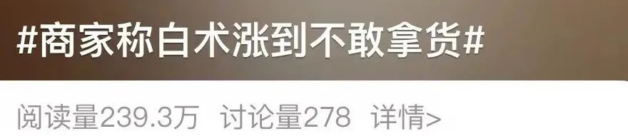 价格暴涨10倍!商家喊话:先别买!(图3) 640.jpg