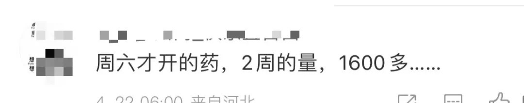 价格暴涨10倍!商家喊话:先别买!(图8) 8.jpg