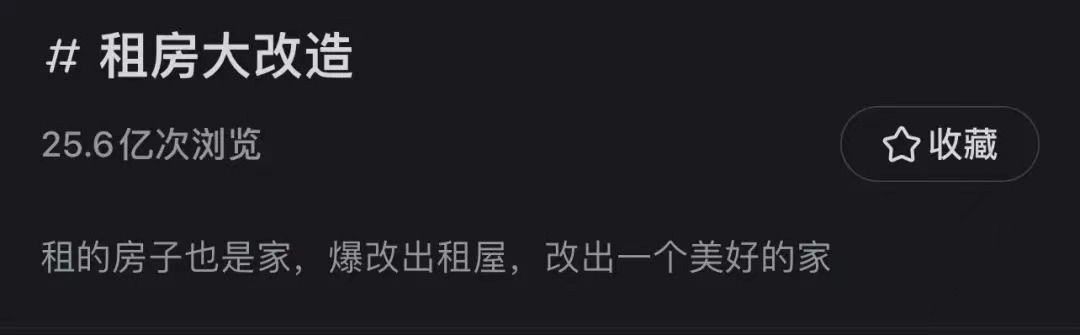 房租大跳水,中年人冲进租赁市场(图6) 5.jpg