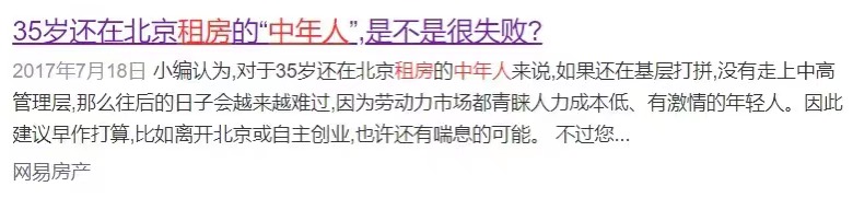 房租大跳水,中年人冲进租赁市场(图9) 8.jpg