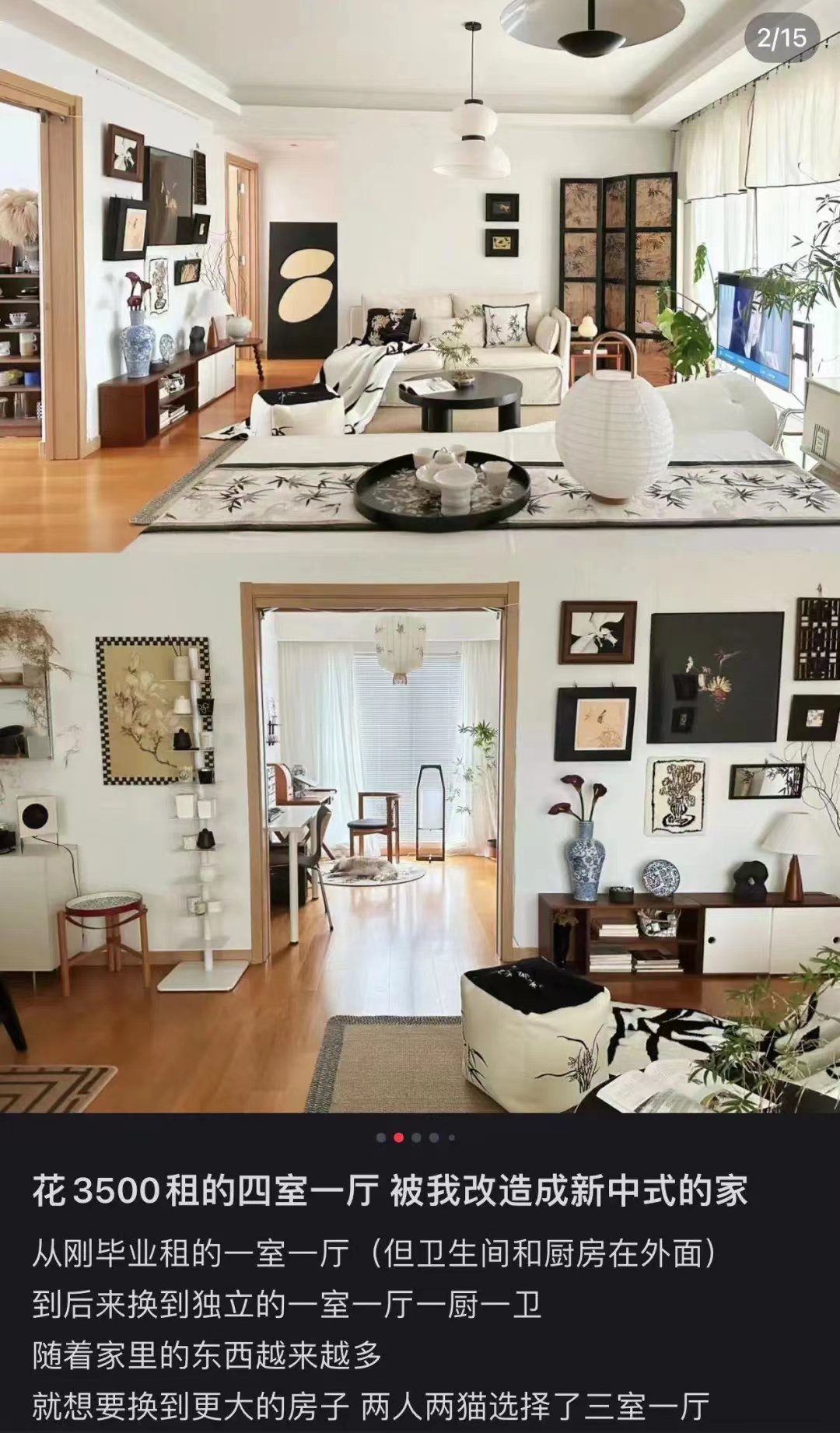 房租大跳水,中年人冲进租赁市场(图12) 11.jpg