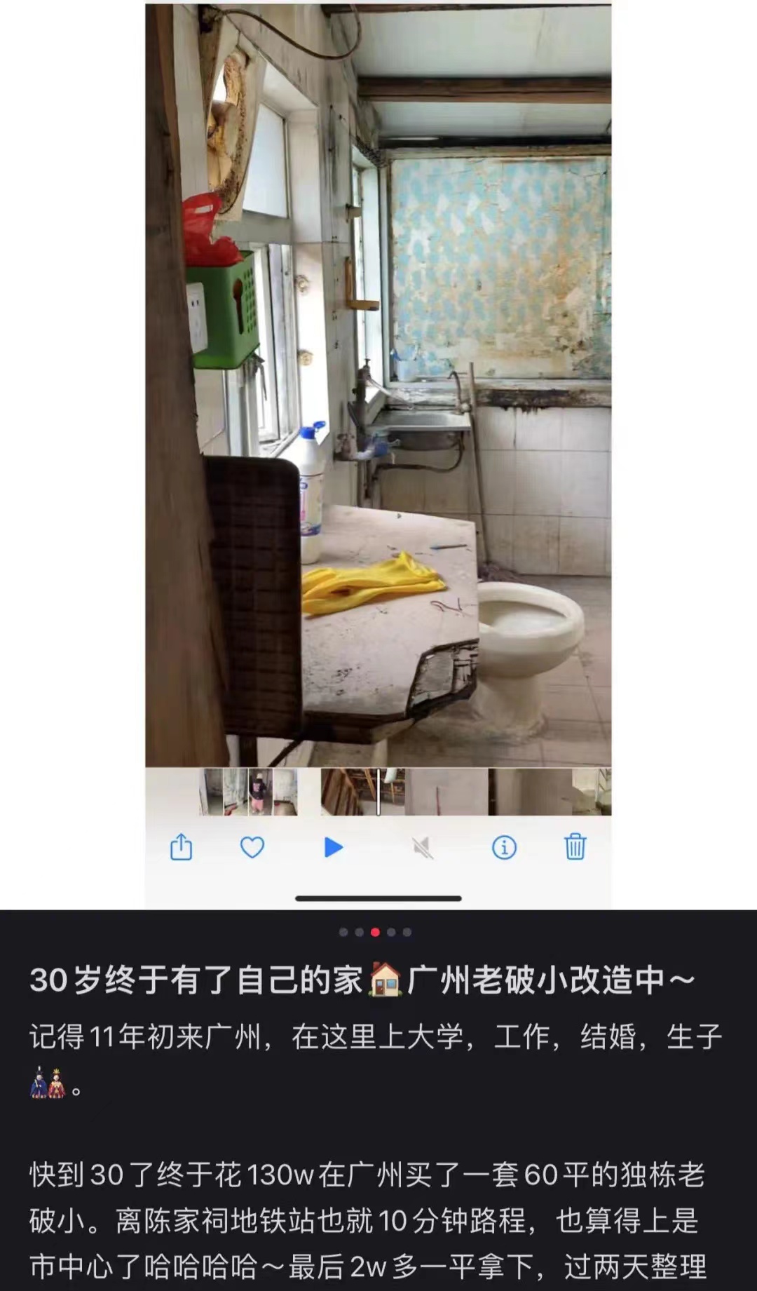 房租大跳水,中年人冲进租赁市场(图15) 14.jpg