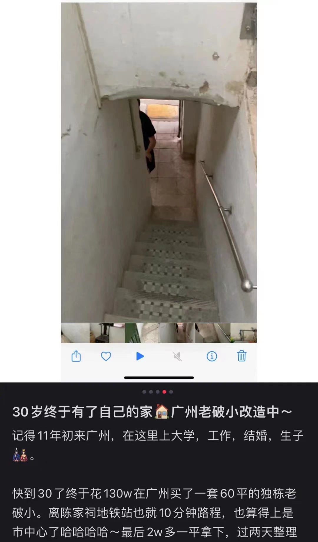 房租大跳水,中年人冲进租赁市场(图16) 15.jpg