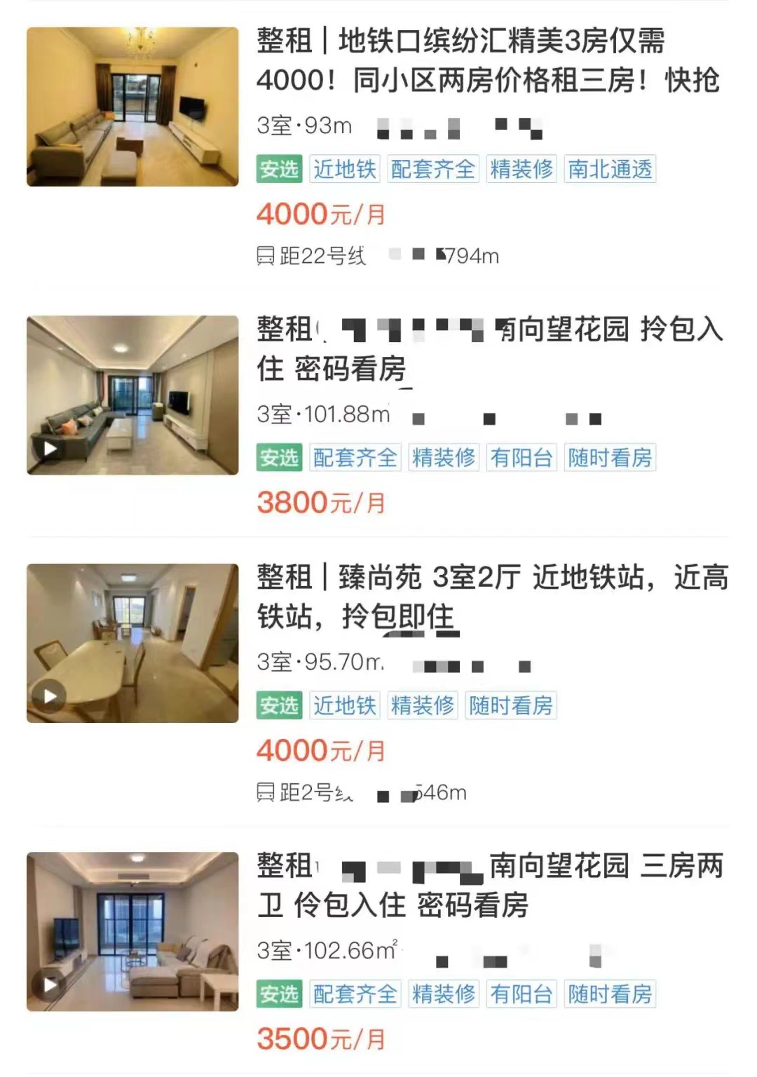 房租大跳水,中年人冲进租赁市场(图17) 16.jpg