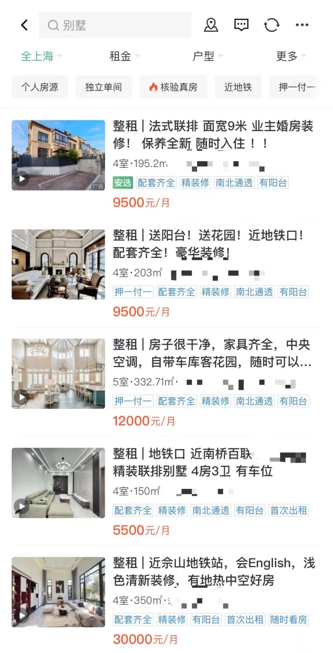 房租大跳水,中年人冲进租赁市场(图18) 17.jpg