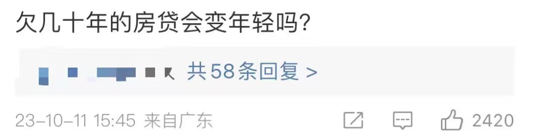 房租大跳水,中年人冲进租赁市场(图23) 22.jpg