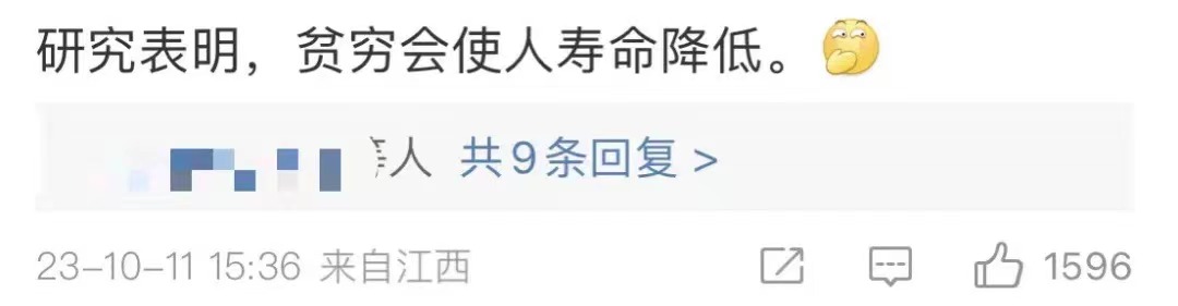 房租大跳水,中年人冲进租赁市场(图24) 23.jpg