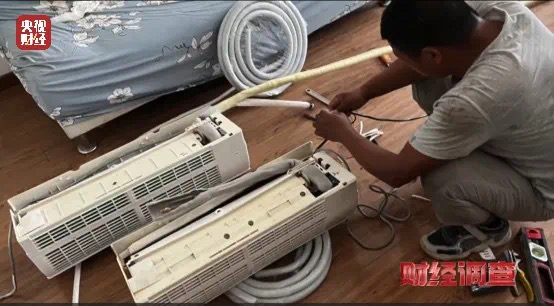 他们竟用致癌药水“漂”白空调!(图3) 3.jpg