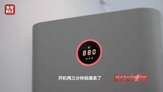 他们竟用致癌药水“漂”白空调!(图4) 4.jpg