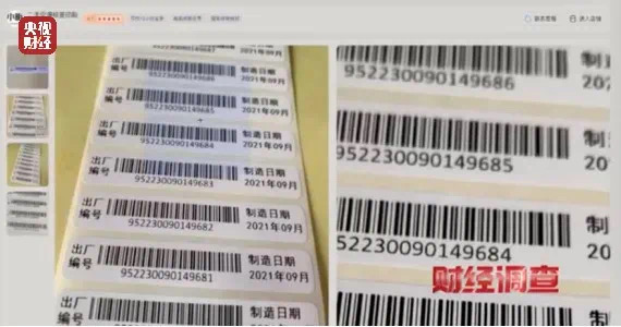 他们竟用致癌药水“漂”白空调!(图16) 16.jpg