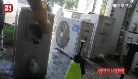 他们竟用致癌药水“漂”白空调!(图18) 18.jpg