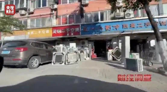 他们竟用致癌药水“漂”白空调!(图20) 20.jpg