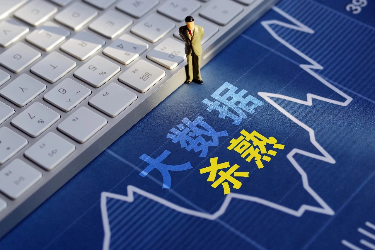 严禁利用算法实施大数据“杀熟”!四部门出手→(图1) 5.jpg